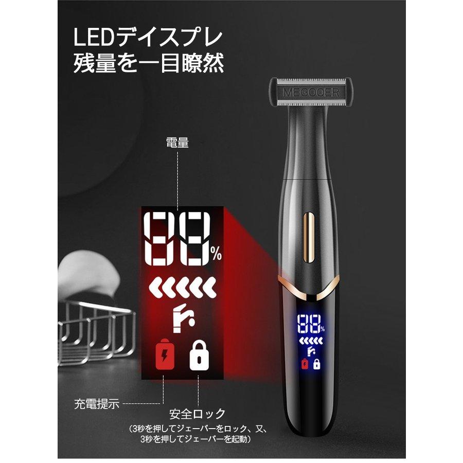 3IN1 電動シェーバー メンズ USB充電式 全身適用 フェイス