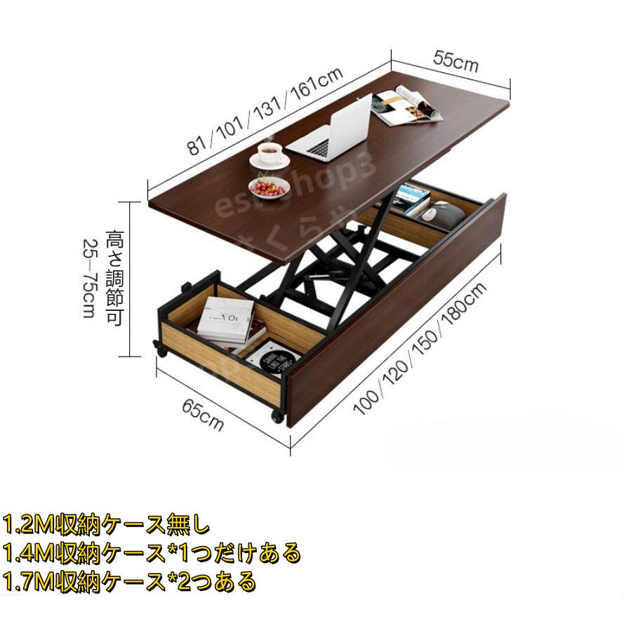 昇降テーブル付き&収納機能付き】多機能ソファ ソファベッド 昇降テーブル付き&収納機能付き】多機能ソファ ソファベッド