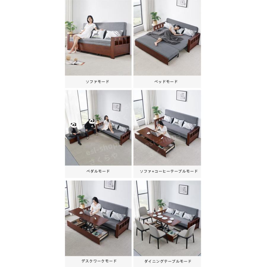 昇降テーブル付き&収納機能付き】多機能ソファ ソファベッド 昇降テーブル付き&収納機能付き】多機能ソファ ソファベッド