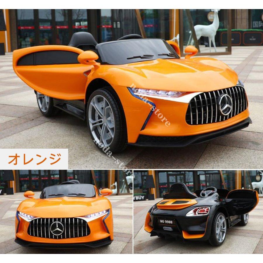 電動ラジコンカー ベビー電動自動車 揺れ機能付き リモコン付き 乗用