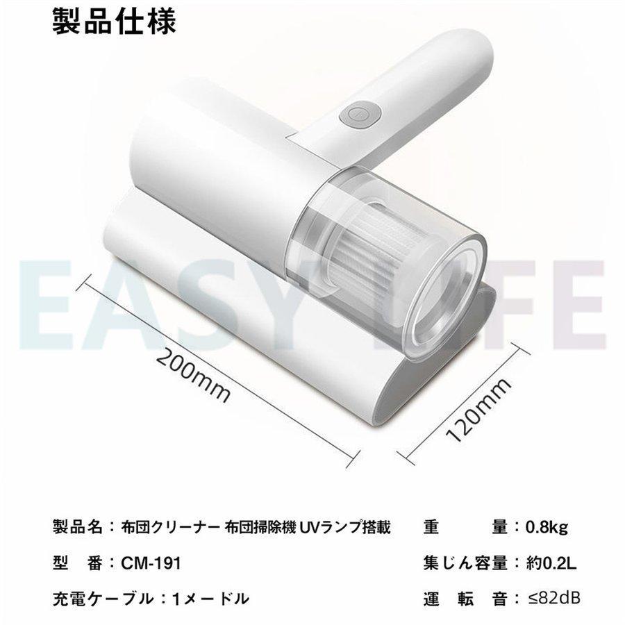 布団クリーナー 布団掃除機 uv セット ふとんクリーナー クリーナー ハンディクリーナー 付き 掃除機 ダニ 効果 安い 軽い コードレス 軽量 静か｜esl-shop3｜15