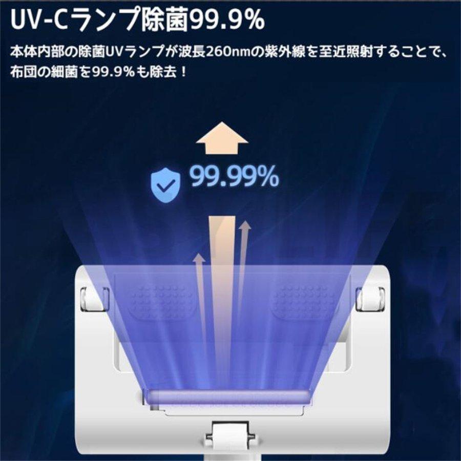 布団クリーナー 布団掃除機 uv セット ふとんクリーナー クリーナー ハンディクリーナー 付き 掃除機 ダニ 効果 安い 軽い コードレス 軽量 静か｜esl-shop3｜07