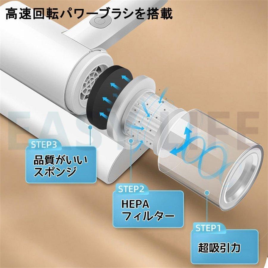 布団クリーナー 布団掃除機 uv セット ふとんクリーナー クリーナー ハンディクリーナー 付き 掃除機 ダニ 効果 安い 軽い コードレス 軽量 静か｜esl-shop3｜09