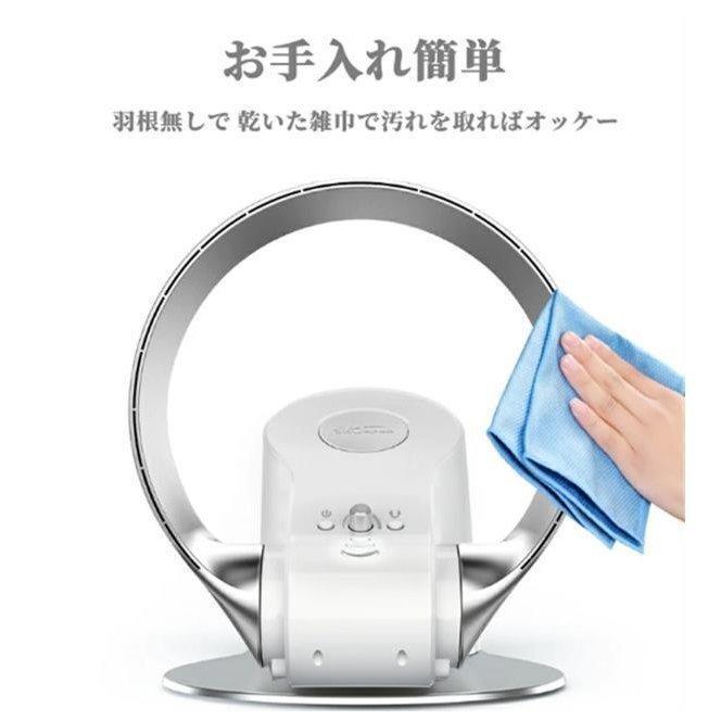【未使用品】サーキュレーター 扇風機 羽なし 小型 リモコン おしゃれ 羽根なし 未使用品】サーキュレーター 扇風機 羽なし 小型 リモコン