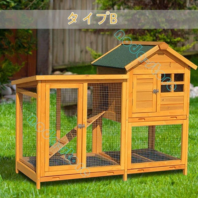 新品推薦☆鶏小屋 屋外 庭用 鳥かご ニワトリ屋 アヒル ペット 新品推薦☆鶏小屋 屋外 庭用 鳥かご ニワトリ屋 アヒル ペット