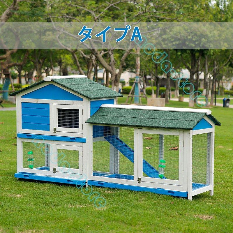 新品推薦☆鶏小屋 屋外 庭用 鳥かご ニワトリ屋 アヒル ペット 新品推薦☆鶏小屋 屋外 庭用 鳥かご ニワトリ屋 アヒル ペット
