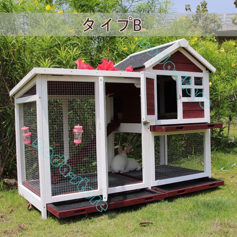 新品推薦☆鶏小屋 屋外 庭用 鳥かご ニワトリ屋 アヒル ペット 新品推薦☆鶏小屋 屋外 庭用 鳥かご ニワトリ屋 アヒル ペット