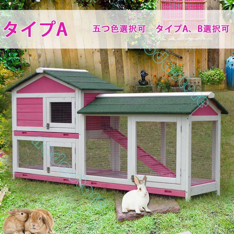 新品推薦☆鶏小屋 屋外 庭用 鳥かご ニワトリ屋 アヒル ペット 新品推薦☆鶏小屋 屋外 庭用 鳥かご ニワトリ屋 アヒル ペット