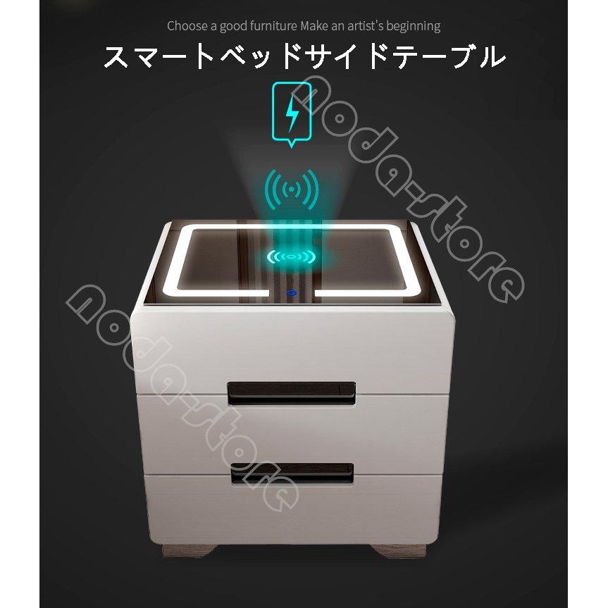 新商品 スマートベッドサイドテーブル シンプル モダン 新商品 スマートベッドサイドテーブル シンプル モダン