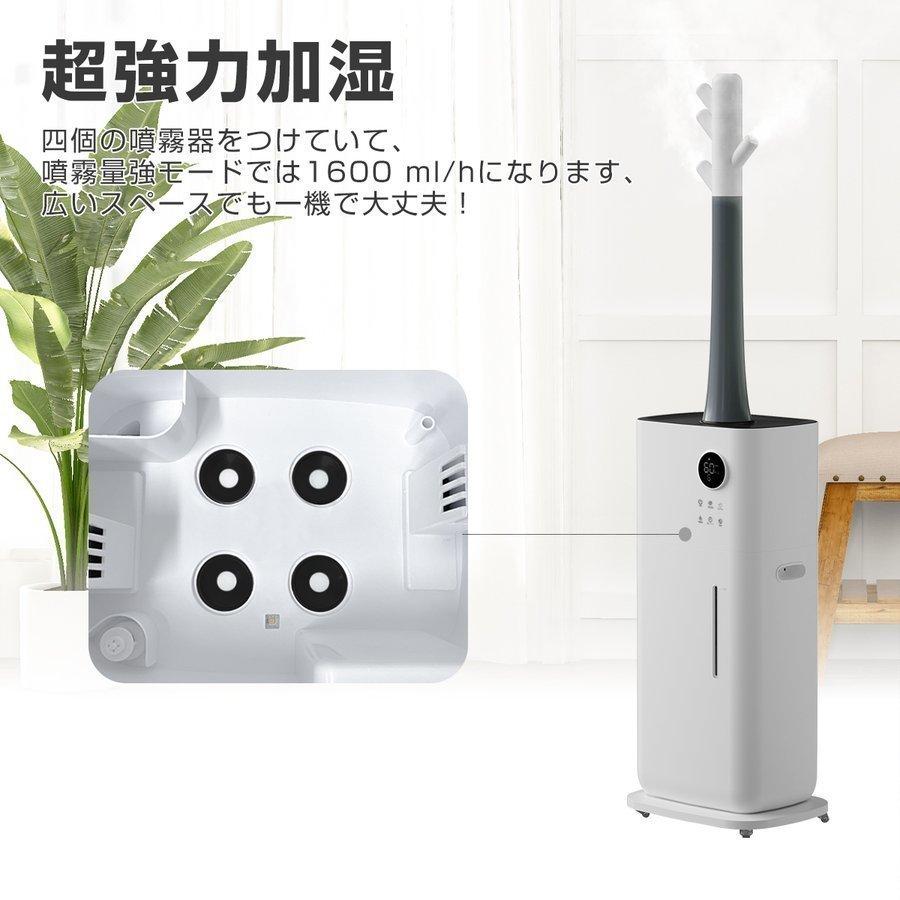 加湿器 大容量 20L 業務用 超音波 タワー型 大型 加湿 器 切 加湿器 大容量 20L 業務用 超音波 タワー型 大型 加湿 器 切
