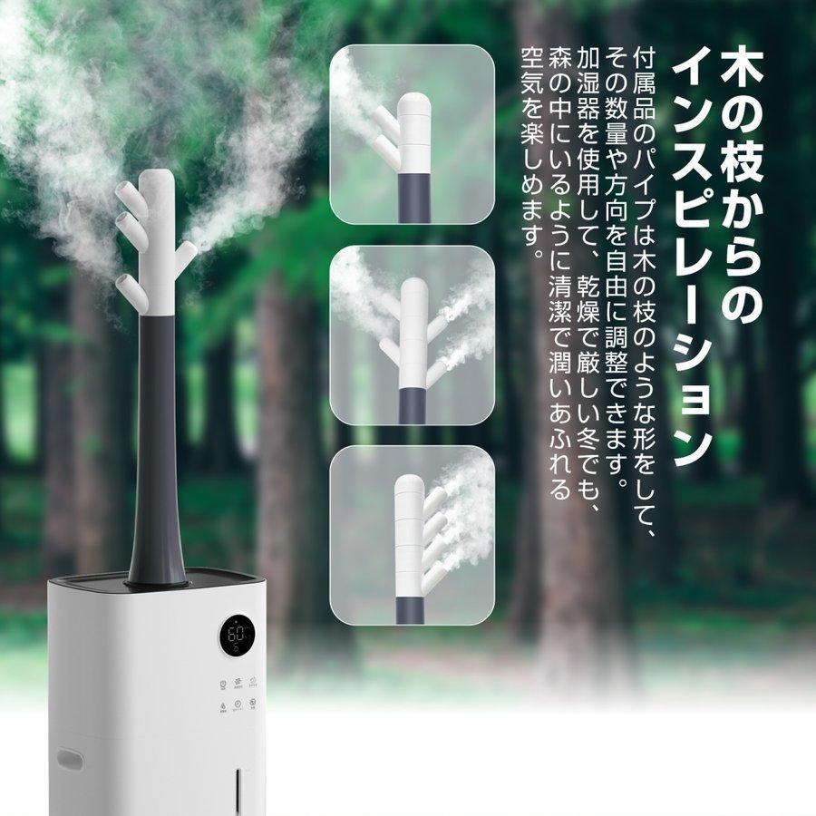 加湿器 大容量 20L 業務用 超音波 タワー型 大型 加湿 器 切 加湿器 大容量 20L 業務用 超音波 タワー型 大型 加湿 器 切