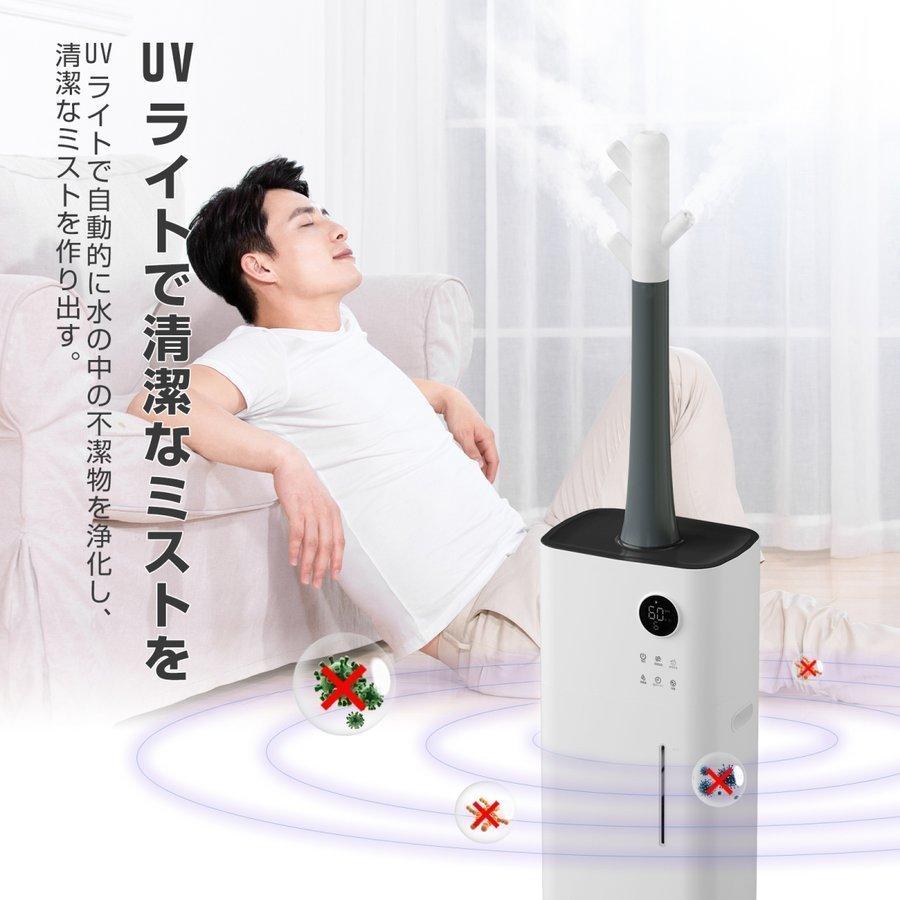 加湿器 大容量 20L 業務用 超音波 タワー型 大型 加湿 器 切 加湿器 大容量 20L 業務用 超音波 タワー型 大型 加湿 器 切