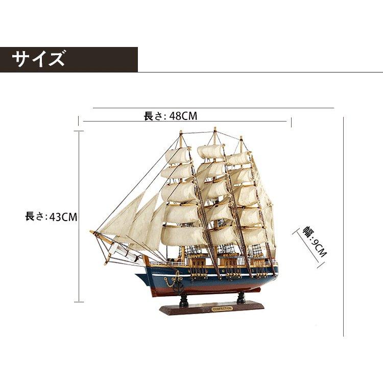 帆船模型 完成品 帆船.帆掛け船 モデル キット 木製 大人 ホビー 帆船模型 完成品 帆船.帆掛け船 モデル キット 木製 大人 ホビー