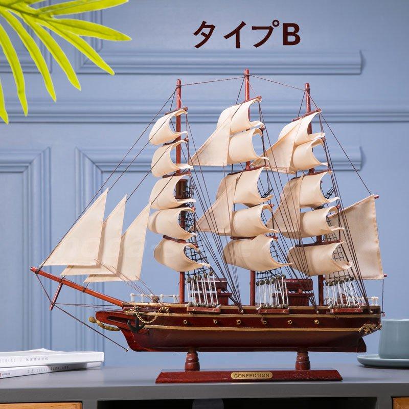 帆船模型 完成品 帆船.帆掛け船 モデル キット 木製 大人 ホビー 帆船模型 完成品 帆船.帆掛け船 モデル キット 木製 大人 ホビー