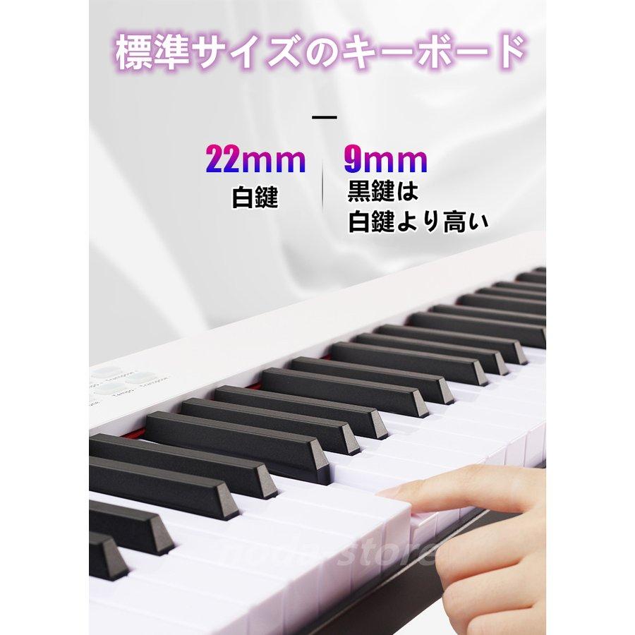 WESI ポータブルピアノ 88キー 電子ピアノ 折りたたみ式電子オルガン MIDIキーボード Bluetooth充電ピアノ｜esl-shop3｜02
