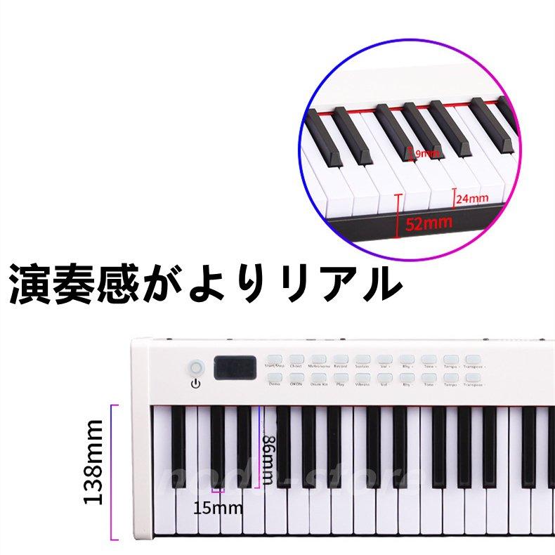 WESI ポータブルピアノ 88キー 電子ピアノ 折りたたみ式電子オルガン MIDIキーボード Bluetooth充電ピアノ｜esl-shop3｜03