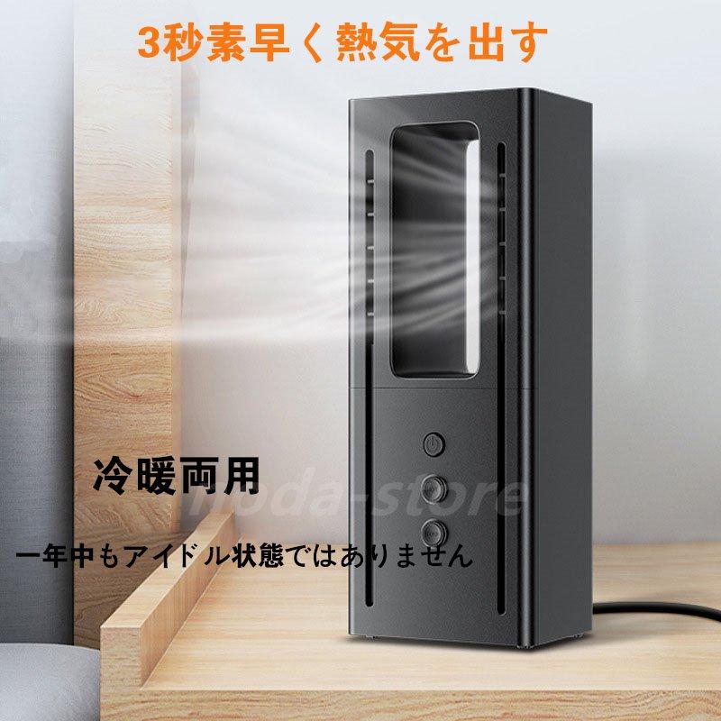 ファンヒーター 省エネ 冷暖兼用 暖房器具 過熱保護タワー型 電気