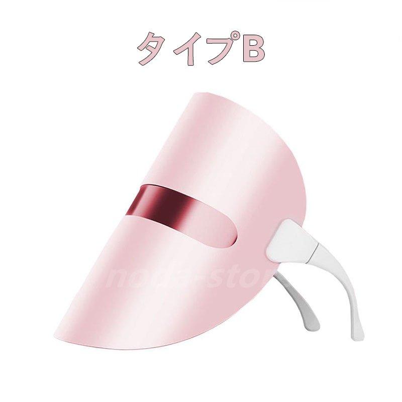 美顔器LED美容器 ツヤ美肌 シミくすみ改善3色 光トリートメント 美顔器LED美容器 ツヤ美肌 シミくすみ改善3色 光トリートメント