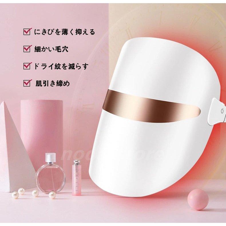 美顔器LED美容器 ツヤ美肌 シミくすみ改善3色 光トリートメント 美顔器LED美容器 ツヤ美肌 シミくすみ改善3色 光トリートメント