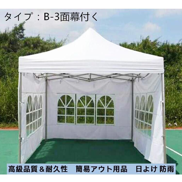 屋外 折りたたみテント 白い ホワイト 日よけ キャノピー 屋台 屋外 折りたたみテント 白い ホワイト 日よけ キャノピー 屋台