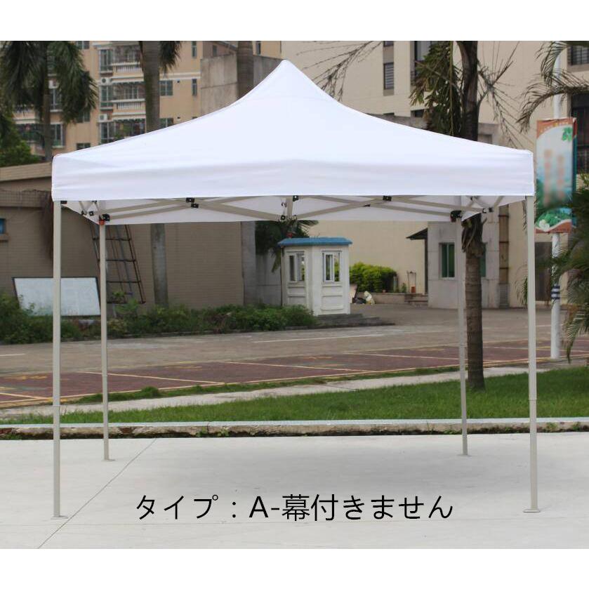 屋外 折りたたみテント 白い ホワイト 日よけ キャノピー 屋台 屋外 折りたたみテント 白い ホワイト 日よけ キャノピー 屋台