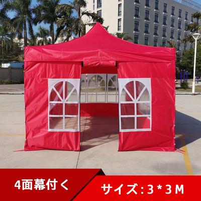 屋外 テント サンシェード キャノピー 折りたたみ伸縮式 ナイト 屋外 テント サンシェード キャノピー 折りたたみ伸縮式 ナイト