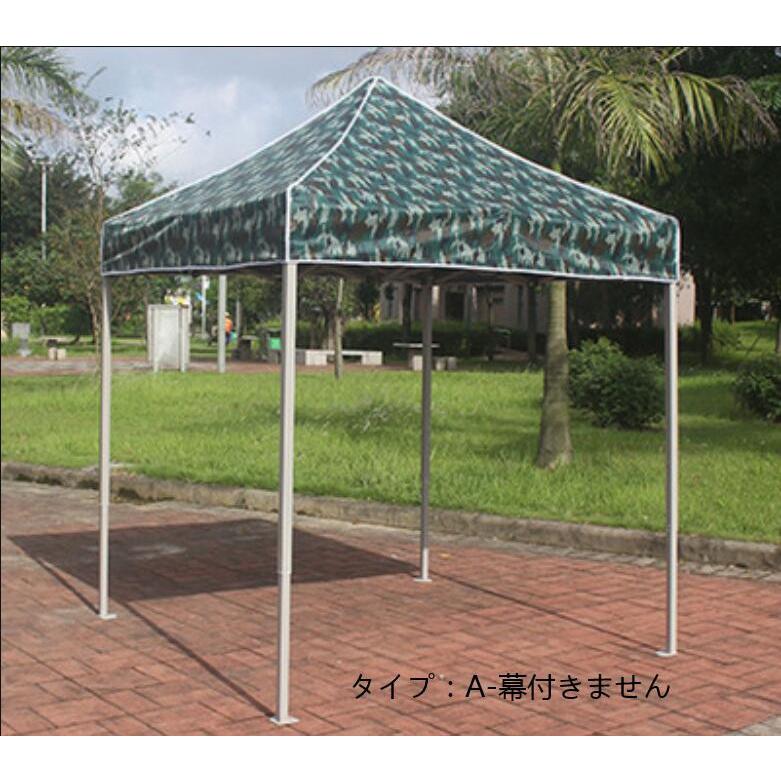 太い足 屋外 迷彩テント 折りたたみ格納式 キャノピー 太い足 屋外 迷彩テント 折りたたみ格納式 キャノピー