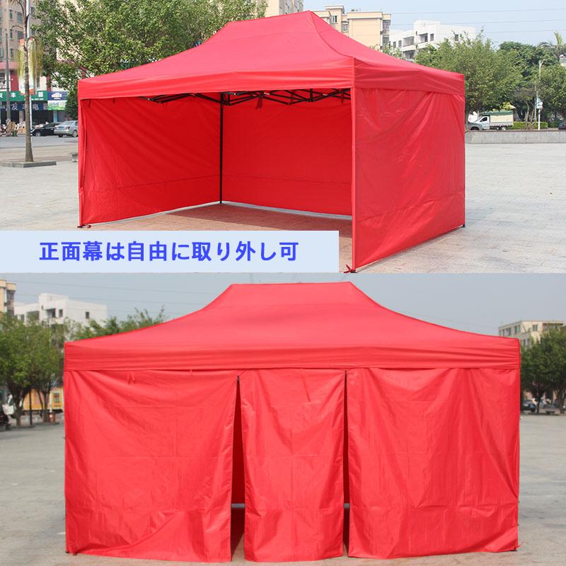 鉄フレーム 4面透明布 テント 屋外 4本足 折りたたみ 鉄フレーム 4面透明布 テント 屋外 4本足 折りたたみ