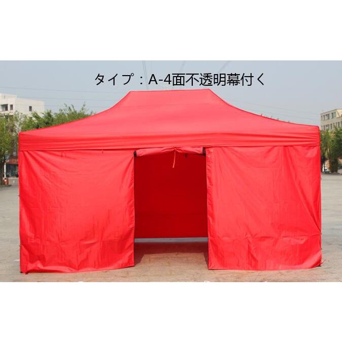 鉄フレーム 4面透明布 テント 屋外 4本足 折りたたみ 鉄フレーム 4面透明布 テント 屋外 4本足 折りたたみ