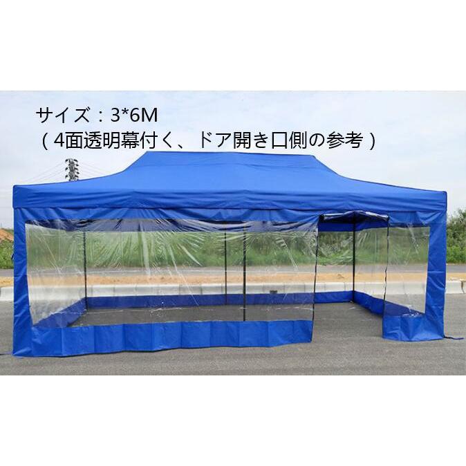 鋼フレーム 4面透明布 テント 屋外 折りたたみ 日よけ 鋼フレーム 4面透明布 テント 屋外 折りたたみ 日よけ