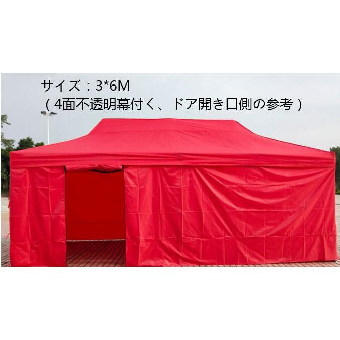 鋼フレーム 4面透明布 テント 屋外 折りたたみ 日よけ キャノピー 四隅 祭り イベント傘 タープテント｜esl-shop3｜07