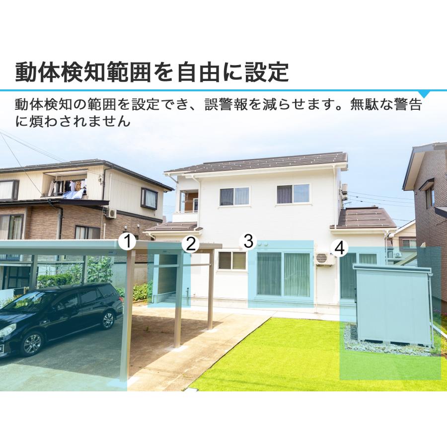 防犯カメラ 屋外 ワイヤレス 工事不要 WIFI ドーム型 監視カメラ 屋内 玄関 家庭用 AI人体検知 200万画素 SDカード録画 常時録画 遠隔監視 【GB211H】｜esl-shop｜07