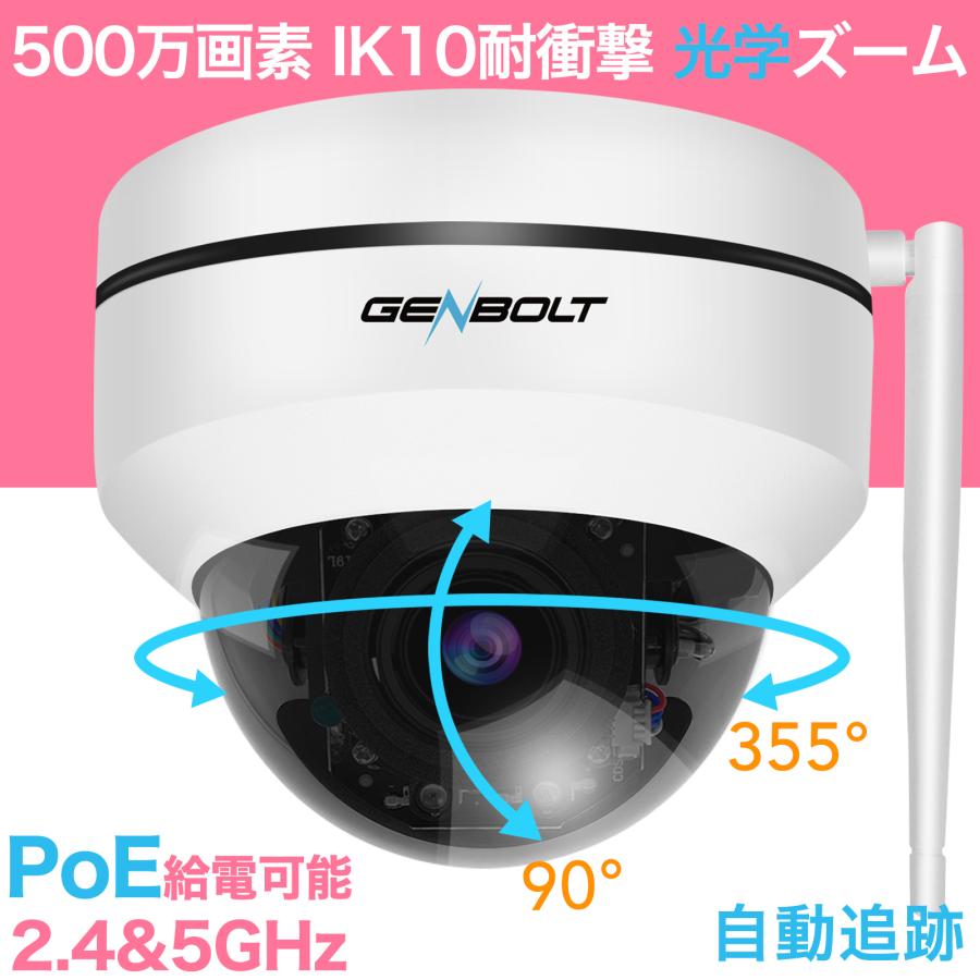 防災、防犯、セーフティ ドーム型 防犯カメラ ワイヤレス 屋外 Wi-fi