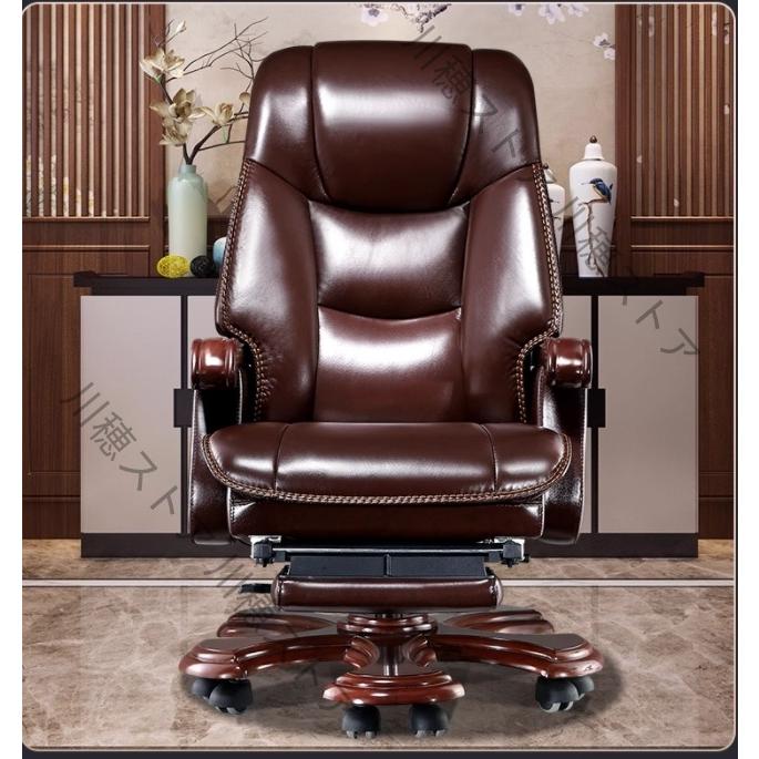 社長椅子 ビジネス 本革 ボスチェア 総裁事務椅子 CEOチェア