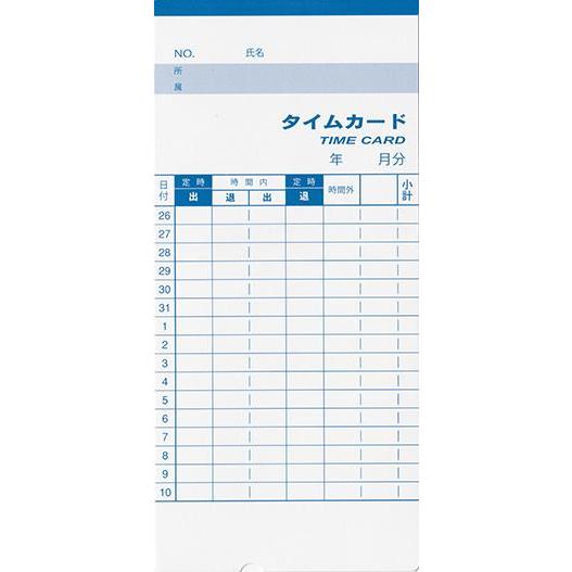 アマノ タイムカード C 10日・25日締め Cカード 汎用品 互換品 100枚入り 対応機種 : アマノタイムレコーダー AX BX BC CRX DX EX RS Mシリーズ｜eslate｜04