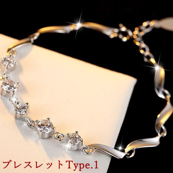 福袋/豪華4点セット ネックレス ピアス リング ブレスレット