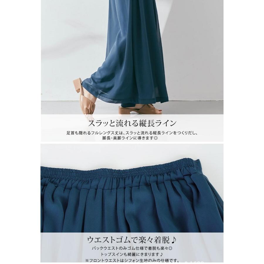 ワイドパンツ レディース 40代50代 ガウチョパンツ 20代30代 シフォン