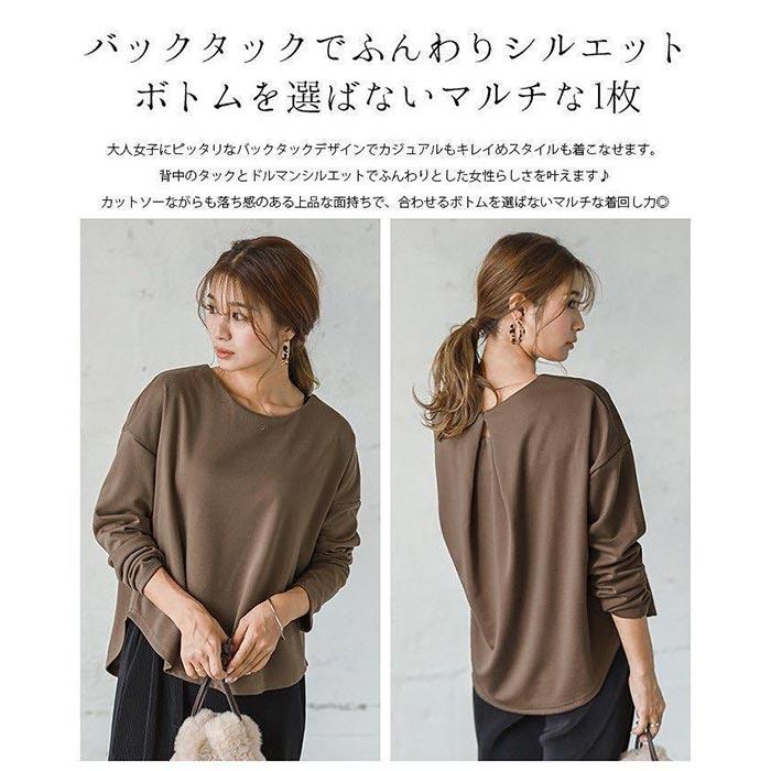 トップス レディース 長袖 Tシャツ 無地 シンプル カットソー 春夏 30