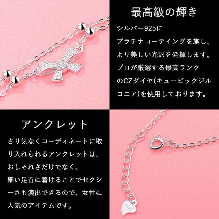 アンクレット レディース 2連 リンボ ボール 2WAY ブレスレット cz ギフト 女性 人気 クリスマス | RainbowGirl（アクセサリー） | 05