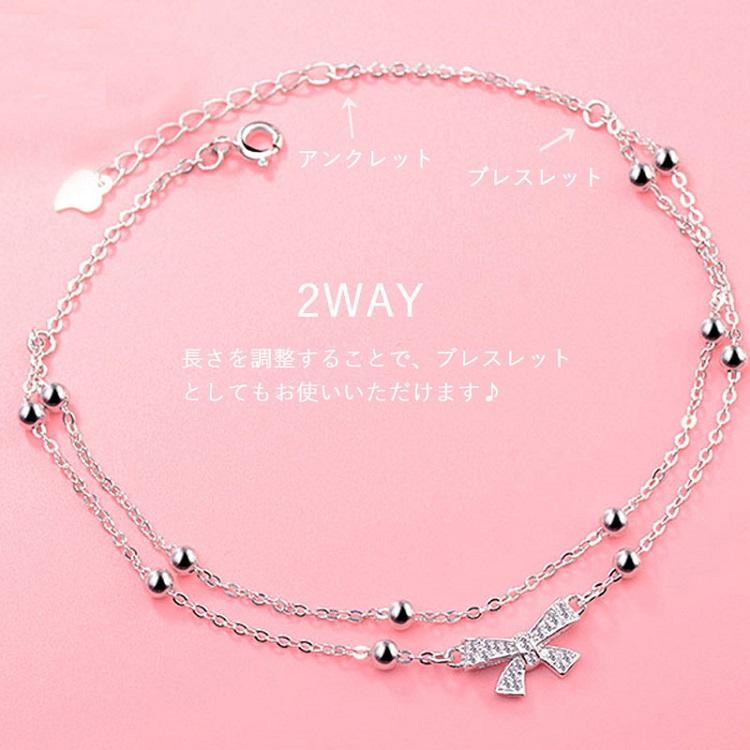 アンクレット レディース 2連 リンボ ボール 2WAY ブレスレット cz ギフト 女性 人気 クリスマス | RainbowGirl（アクセサリー） | 06