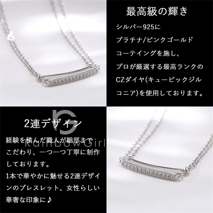 ブレスレット レディース 2連ブレス バー チェーン 上品 ゴールド 