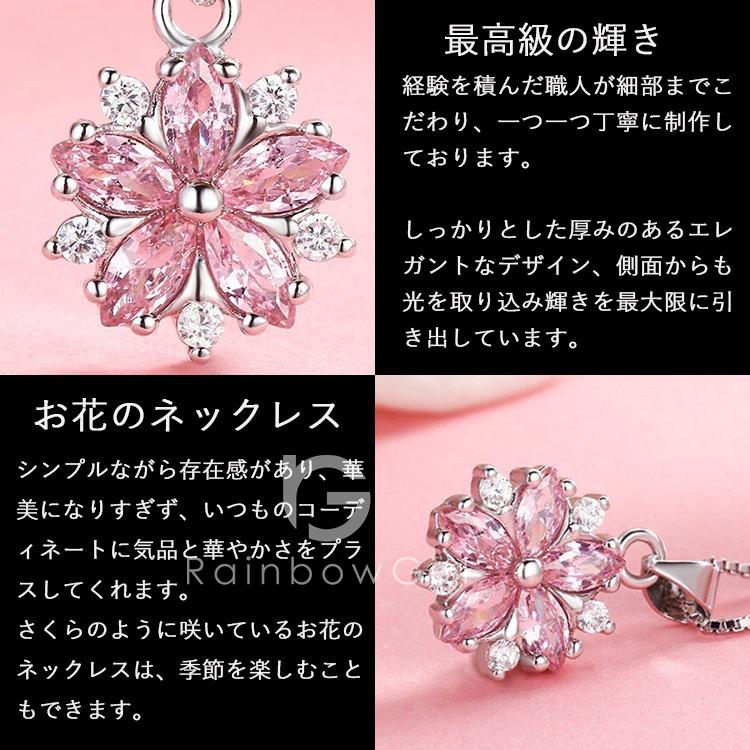 RainbowGirl ネックレス レディース さくら 桜 ピンクダイヤ シルバー 