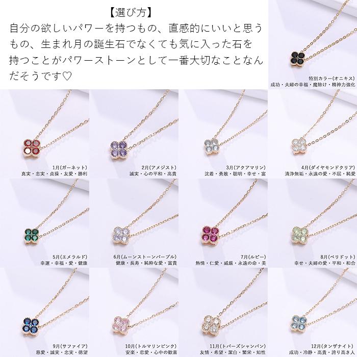 ネックレス レディース 誕生石 パワーストーン birthstone 選べる13種 シルバー925 プラチナ仕上げ 彼女 妻 母の日ギフト 母の日｜eslimes｜07