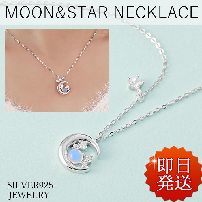 RainbowGirl ネックレス レディース 星月型 ムーンストーン 誕生石