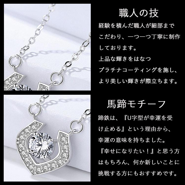 ネックレス レディース 上品/計15粒 0.81カラット 馬蹄ネックレス 人気 ホワイトデーお返し 記念日プレゼント 女性 お守り ホワイトデーお返し_3