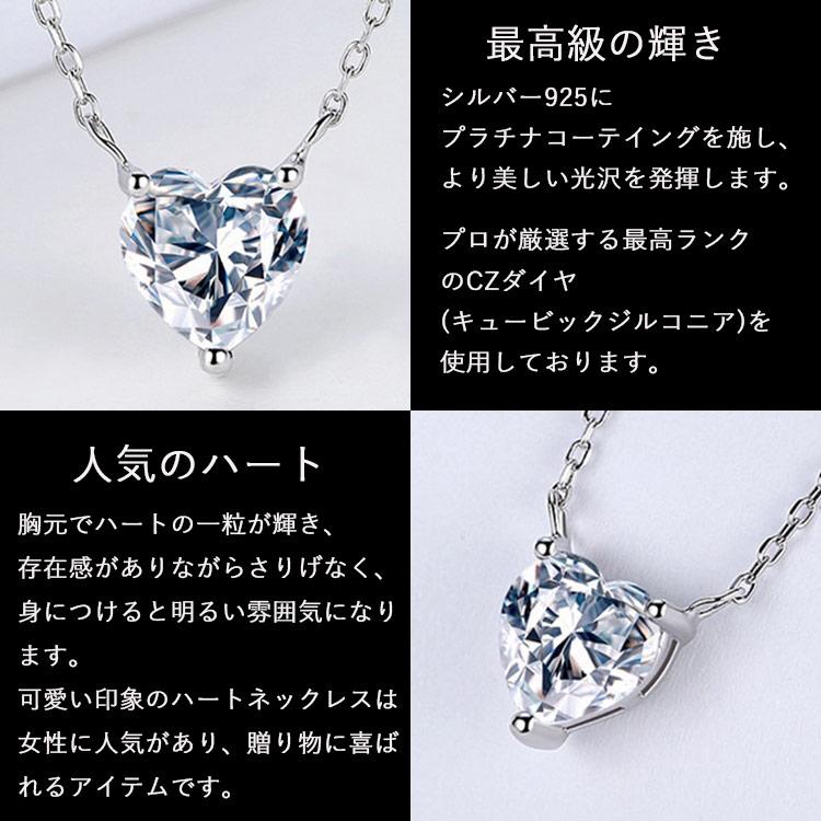 ネックレス レディース ハート 一粒 シンプル シルバー925 プラチナ