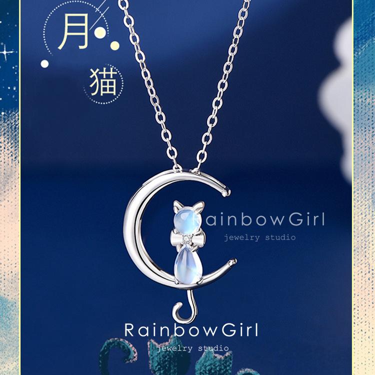 RainbowGirl ネックレス レディース 猫 ねこ 月 可愛い ムーンストーン