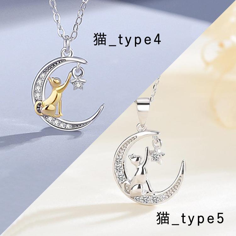 縁結び波之上神社★彼とラブラブウサギ勾玉オルゴネックレス RainbowGirl（アクセサリー） ネックレス レディース うさぎ 月