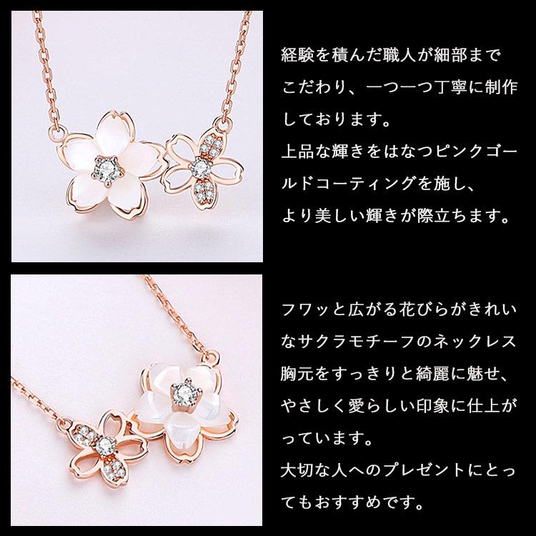 RainbowGirl(アクセサリー) ネックレス レディース さくら 桜 RainbowGirl(アクセサリー) ネックレス レディース さくら 桜