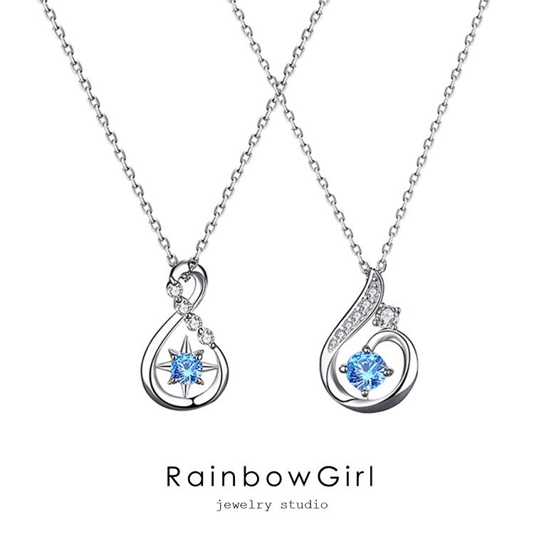 【ボン娘様ご依頼分】 片方売りハート ブルートパーズしずく RainbowGirl ネックレス レディース 選べる しずく 雫 ドロップ ブルー